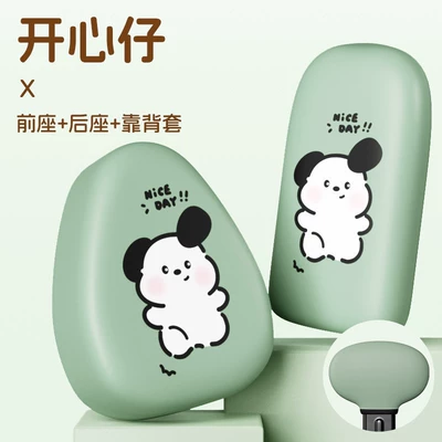 Emma Yuan Cosmos Pro: Electric car cushion - happy-boy-front-seat-rear-seat-backrest-cover