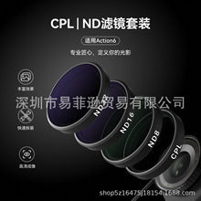 TELESIN�m��DJI��Action6�V�R���bCPLƫ���RND8/16/32�p��V�R