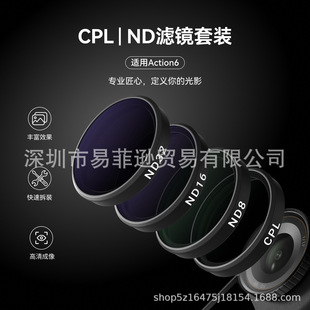 TELESIN�m��DJI��Action6�V�R���bCPLƫ���RND8/16/32�p��V�R
