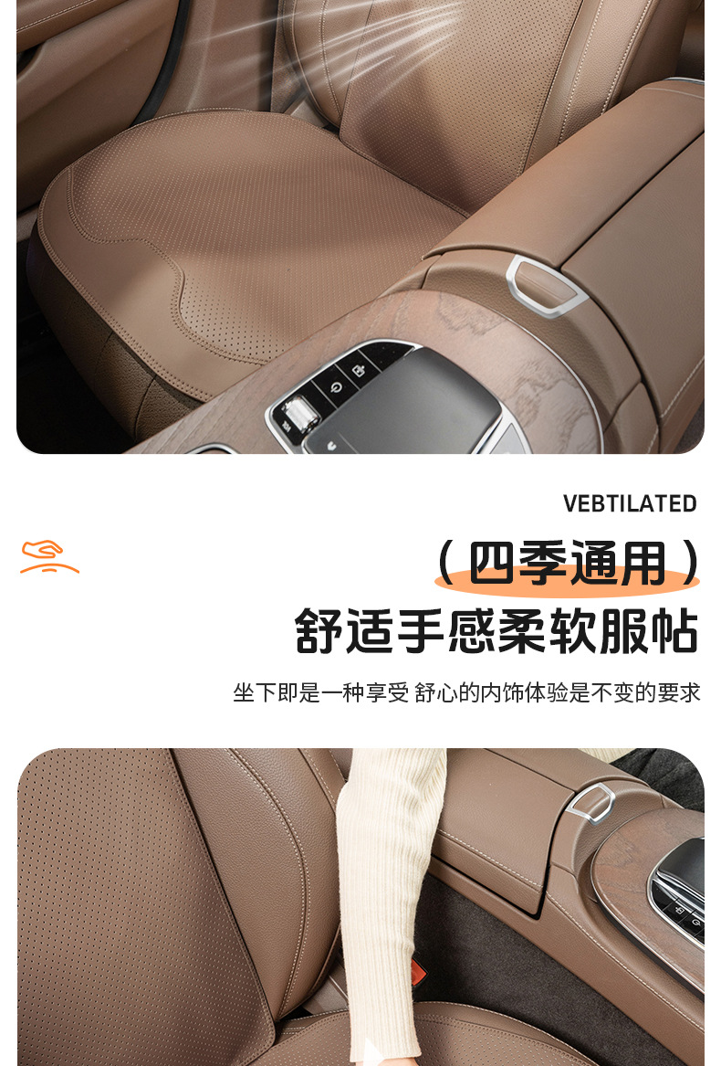 Suitable for ideal car seat cushion ONE/L7/L8/L9/L6 four seasons car seat cover seat cushion breathable anti-slip cushion