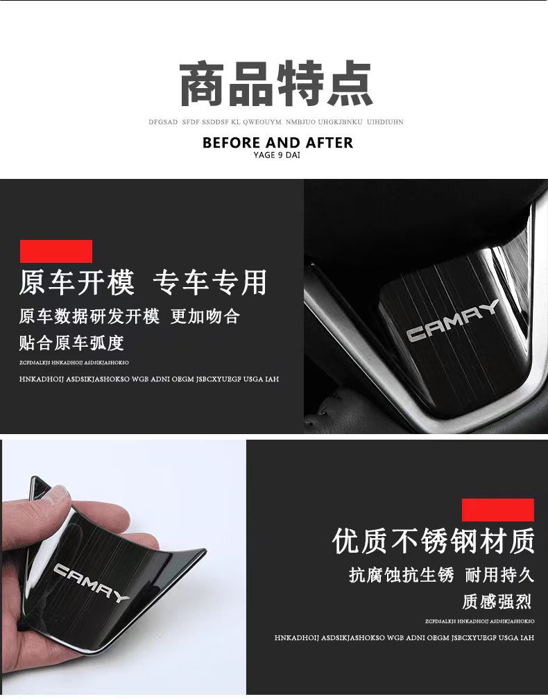 Suitable for eight-generation Camry steering wheel sequins anti-scratch patch interior decoration upgrade auto parts stainless steel parts