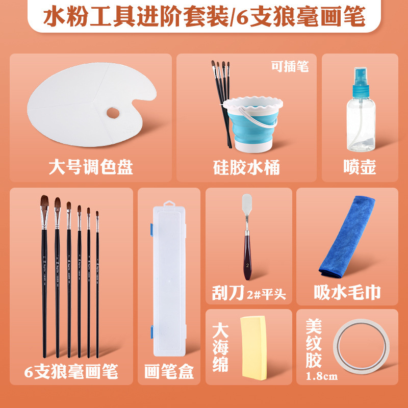 水彩絵具ツールセット、スプレーボトル、筆、水桶、狼毛、ナイロン、スポンジ、調色板、絵画フルセット、美術試験用|undefined