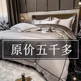 轻奢200支简约母婴级纯棉四件套100%长绒棉床单床笠被套简约被罩4