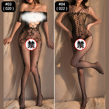 情调Mood性感黑丝袜开裆情趣器可撕档易插薄款诱惑加大码手撕内衣