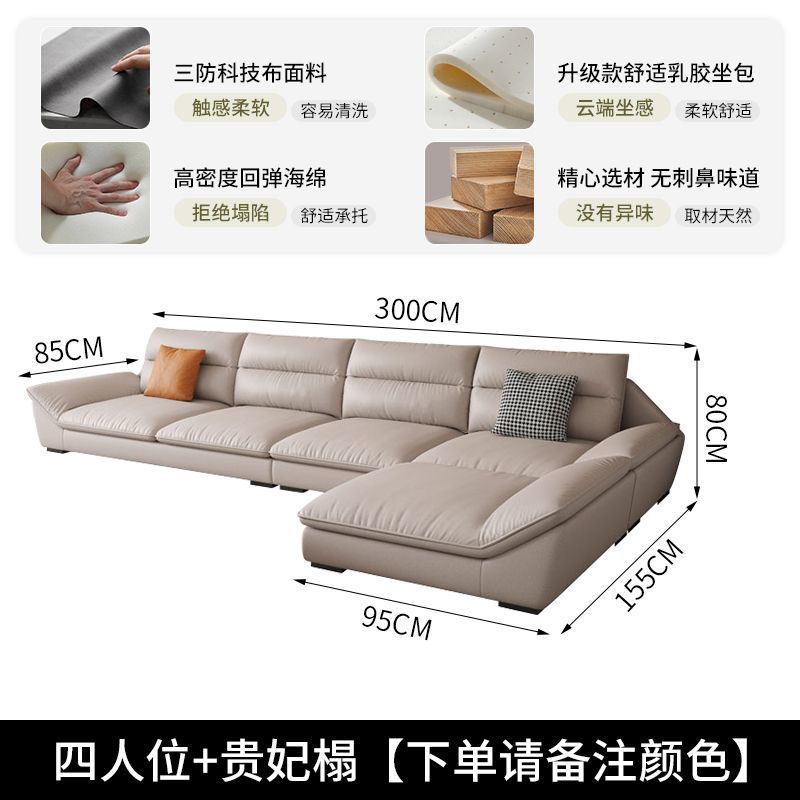 Four people + imperial concubine couch [300cm]