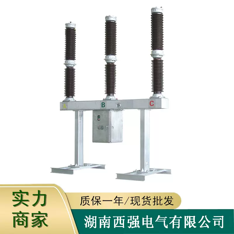 户外高压72.5KV-126KV SF6断路器LW36-126/2500，LW30-40.5/2000