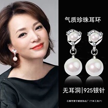 珍珠耳钉2025新款无耳洞耳夹女耳饰轻奢感妈妈无洞耳环夹