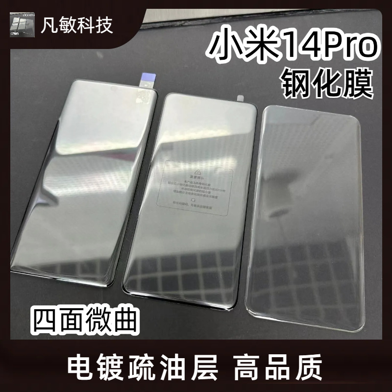 Pegamento de borde a prueba de PEEP