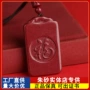 男女本命年朱砂原矿项链