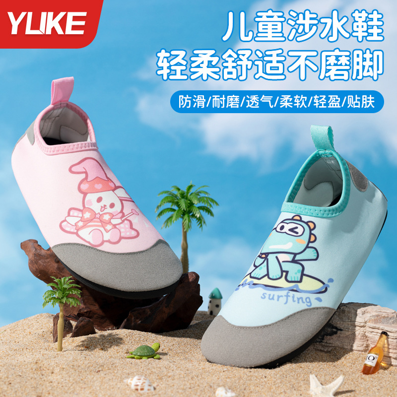 남성과 여성을 위한 인터넷 연예인 해변 신발, 다이빙 및 플로팅 슬리퍼, 어린이용 웨이딩 및 강 수영 신발, 부드러운 신발, 미끄럼 방지 및 절단 방지 맨발 패치