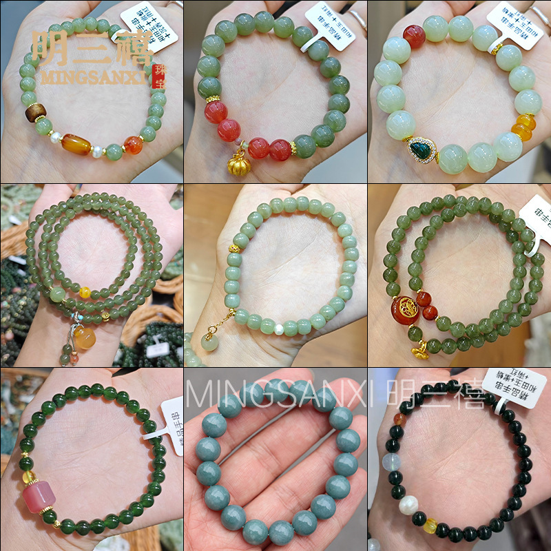 Natural Hetian Jade Multi-Circle Bracelet Cooknan Red Original Design Lake Green Clear Water Jade Jade Bead Bracelet