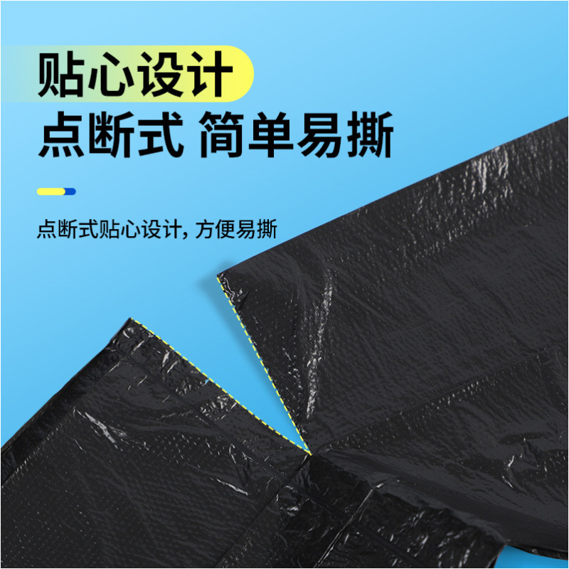 家庭用、ホテル、オフィス、キッチン、寮用の厚手のゴミ袋、大型使い捨て黒色平口ビニール袋卸売|undefined