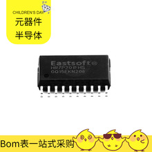 HR7P201FHS SOP-20 TPS54361QDPRRQ1 TPS53313RGER TPS53355DQP T