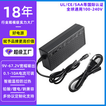 36V4A 29.4V4.5A�������������� ULCE SAA ���γ�﮵�س����