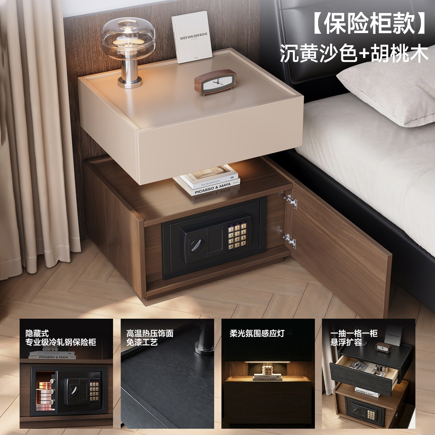 Una caja fuerte inteligente de cabezal de cama de madera sólida en un dormitorio doméstico simple con cerradura de lujo ligero y alta sensación de caja fuerte pequeña