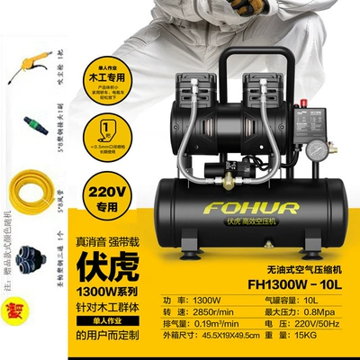 Manufacturing Fuhu Air: Hava kompressorları - fh10-l1300w