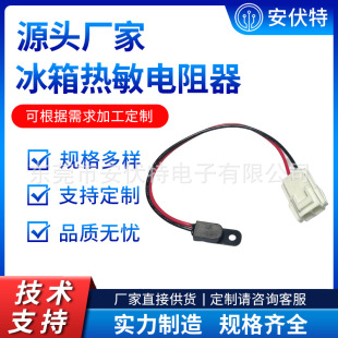 ���O�Ʊ���������297110400 ���R��˹�ض�̽�^ ����ѩ����̽�^