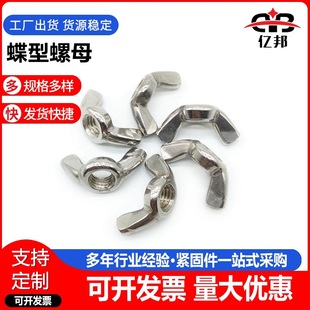 304���P䓵�����ĸ �֔Q������ĸ ������ĸ M4-M12Ҏ��
