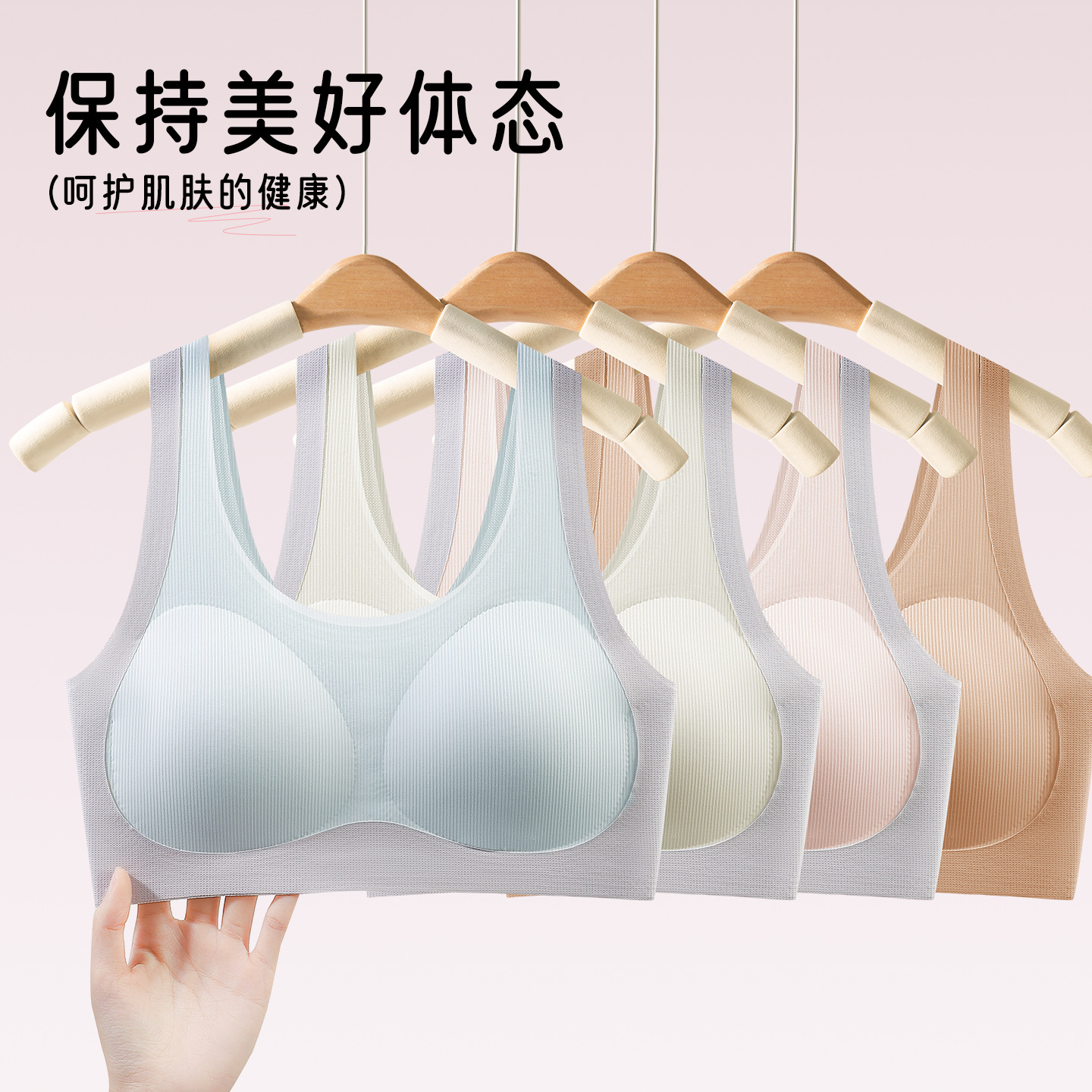 初中生少女内衣二三阶段高中学生动防震背心青春期女孩发育文胸