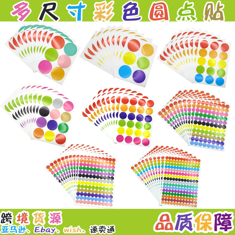 Amazon Cross-border Source 8 Size Colorful Dot Label Sticker Color Dot Sticker