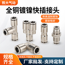 ��ܽ��^PE-8��ͨPYW8-6׃��PUֱͨPM����PV���^ȫ�~�懿����^