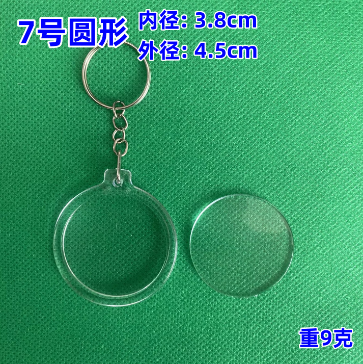 Llavero con Marco de Fotos de Acrílico de Acrílico y Plástico Personalizable para Llaves
