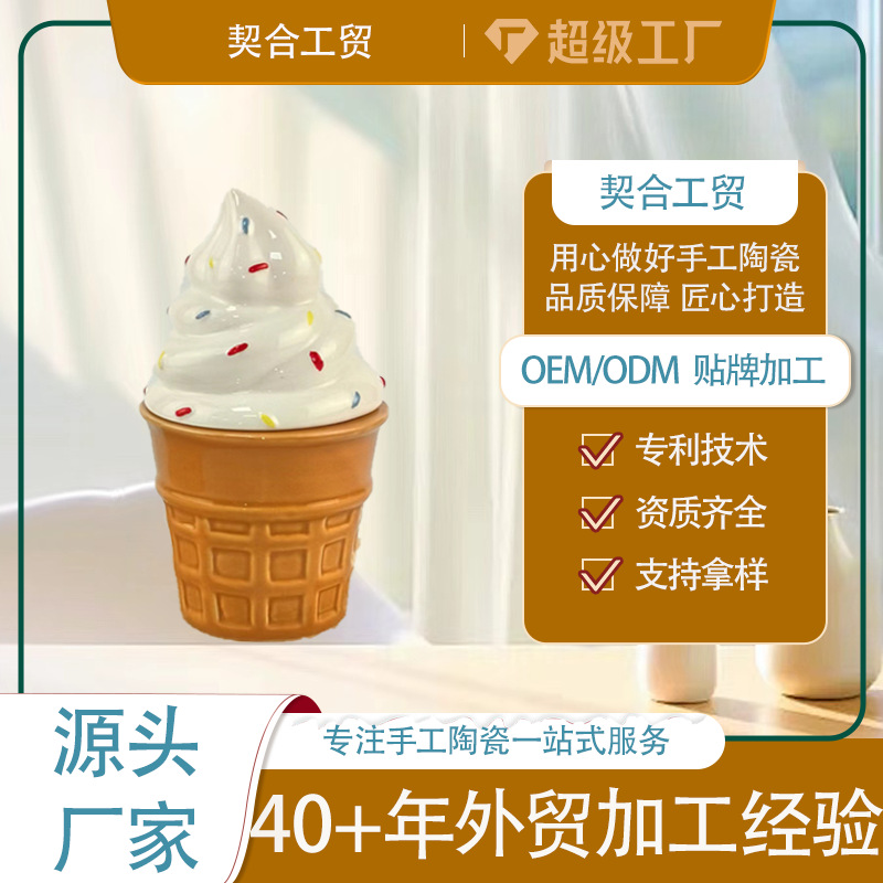 Taza de Cerámica de Helado de Porcelana Blanca Resistente al Calor para Oficina y Hogar image 1
