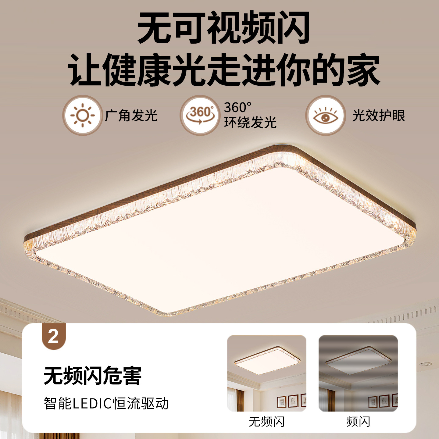 Luz de techo de la sala de estar en la antigüedad de la grieta de hielo creativa simple y cálida sala de alta calidad de protección de los ojos luminaria de montaña 125L