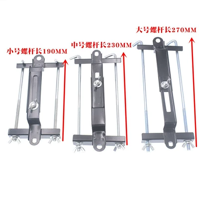 Car Battery Holder Thickened Fixed Frame Can Adjustable Fixed Bracket Car and Motorcycle Battery Bracket (Power supply, ignition system accessories) - small-bracket-screw-length-190mm-a