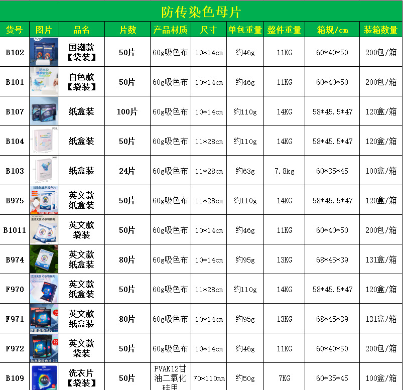 微信图片_20240730091941