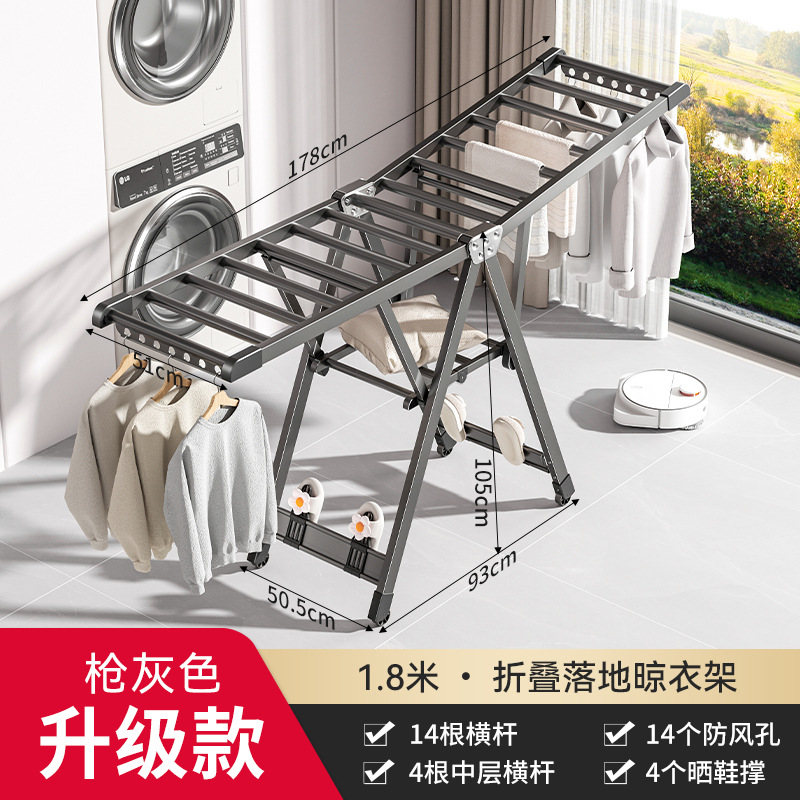 업그레이드 1.8m - 건그레이 - 방풍 스트립 + 신발 건조대 + 통합 도르래 [넓고 두꺼운 사각형 튜브] - 항공 등급 알루미늄 합금