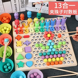 拼图、拼板;其他益智玩具;科教玩具