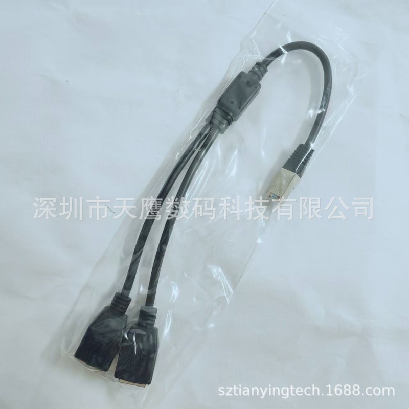 RJ45オスから2つのメス分離器rj45一分二線イーサネットLANネットワークケーブル一分二|undefined