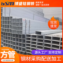 镀锌方管Q235B方矩管建筑承重厚壁热轧热浸锌扁通50*50黑料方通