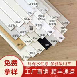 踢脚线、板;其他装饰线板;铁钉