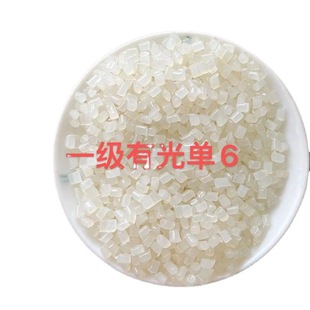 PA6 Vice brand nylon high gloss particles pa6 white light not reinforced high flow engineering plastic particles