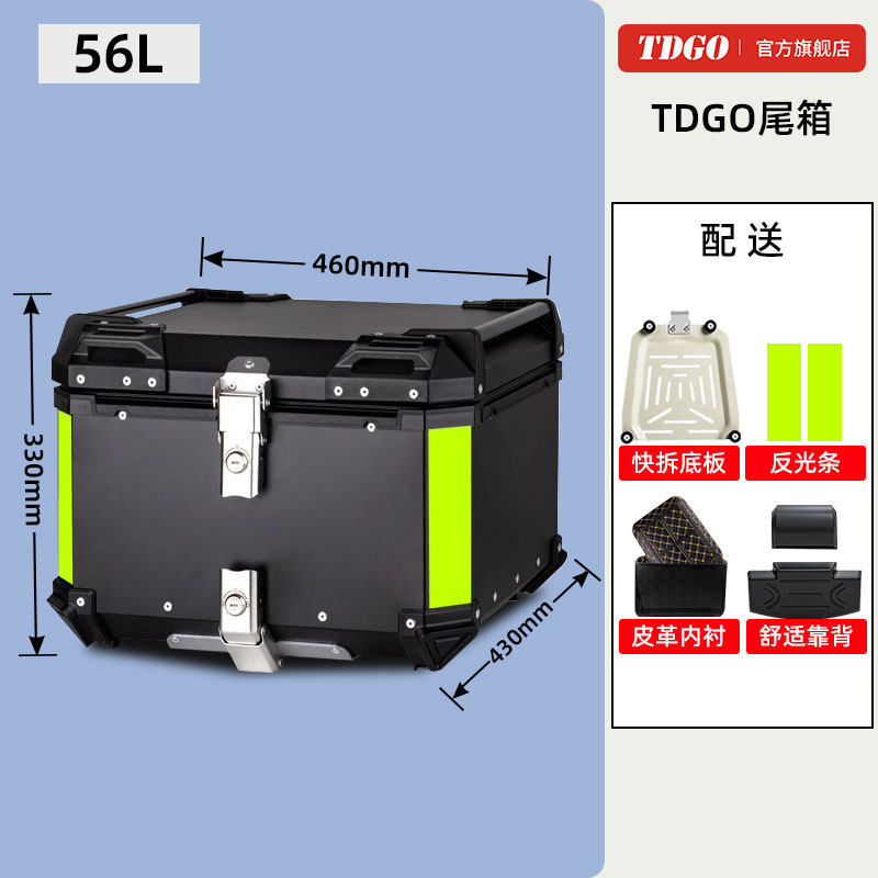 Baja trasera de aleación de aluminio de motocicleta caja de baterías de gran capacidad universal para vehículos eléctricos para llevar jinete desmontaje rápido caja trasera image 20