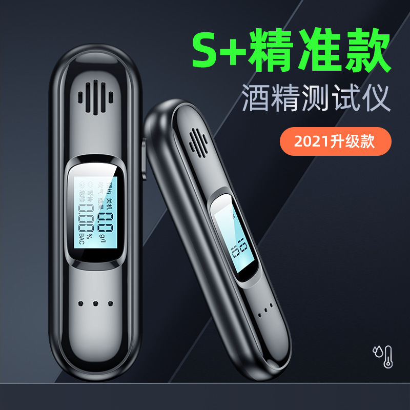 工厂直销 带日本单位的呼吸式酒精测试仪 红绿黄三色报警指示灯