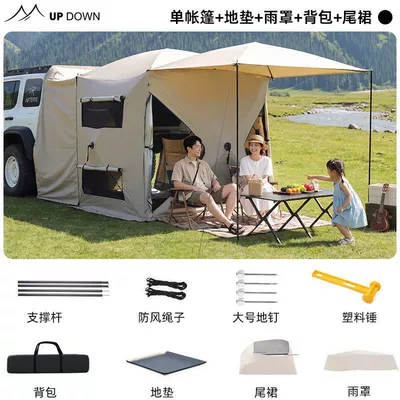 Avtomobil dam çadırları – Lounge Car Tent - single-tentfloor-matrain-covercanopytail-skirt-three-layers-of-thickening600d-oxford-clothextra-thick-silver-coating