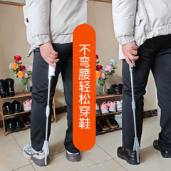 多機能の靴の抜子の長い柄の家庭用靴の神器の老人の妊婦は腰をかがめることを免れます。