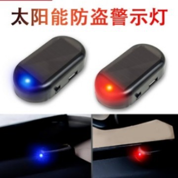 Lámpara antirrobo solar automotriz interior alarma antirrobo analógica LED lámpara de advertencia analógica lámpara intermitente lámpara decorativa