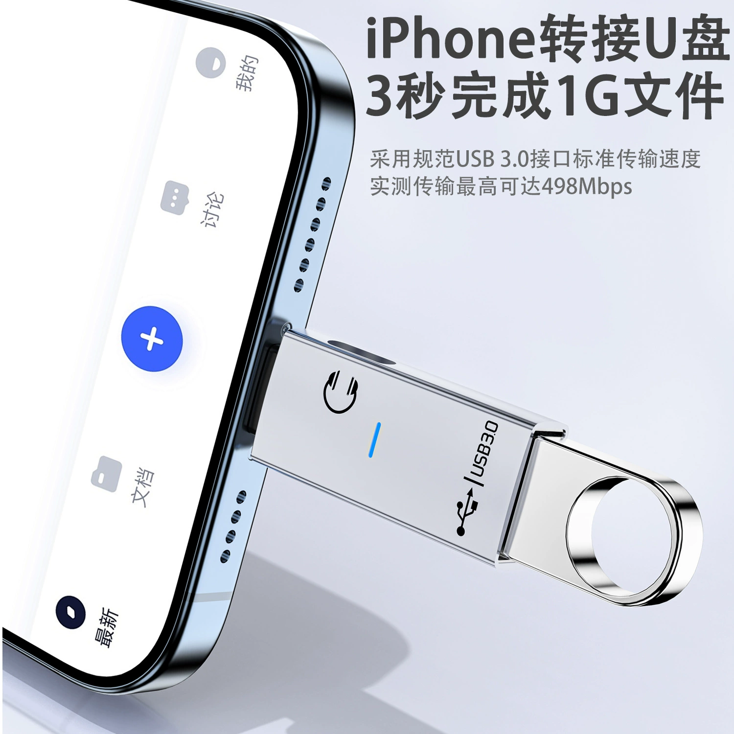 Адаптер Apple Lightning — USB с поддержкой передачи и OTG, аудио два в одном
