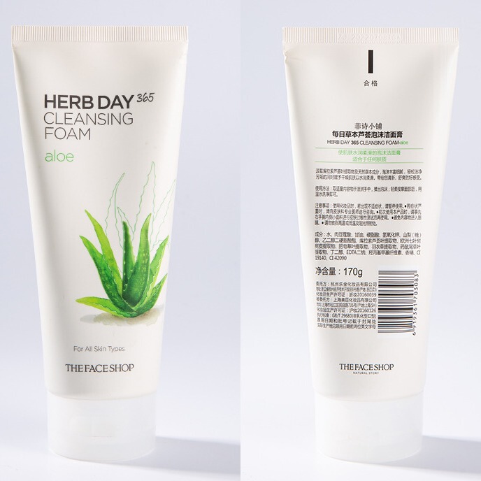 [Brand General Agent] Korean Face Shop Aloe Vera Foaming Cleanser for Women and Men, Genuine Product