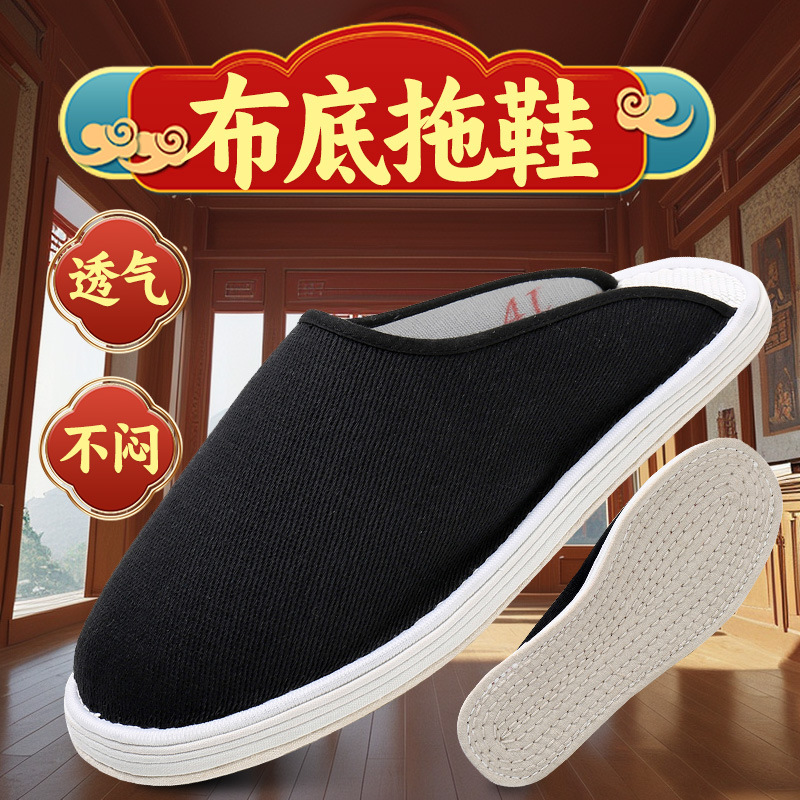 Summer slip-ons