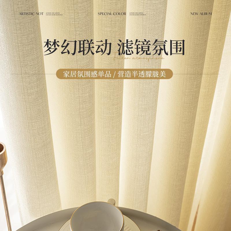 Velcro adhesivo tipo hoja de lino ciega hilo de rayas verticales sin perforación cortina