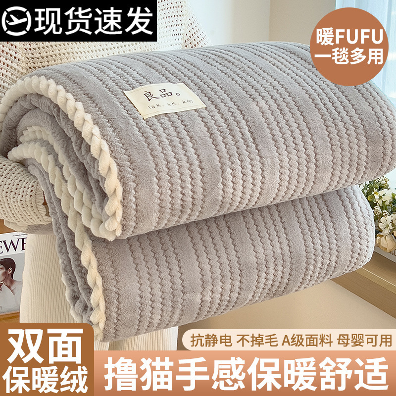 Invierno de invierno grueso mantas cálidas mantas de seda de cama de cama de cama de seda de seda de seda de coral