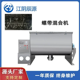 混合机;粉碎机;制粒干燥设备