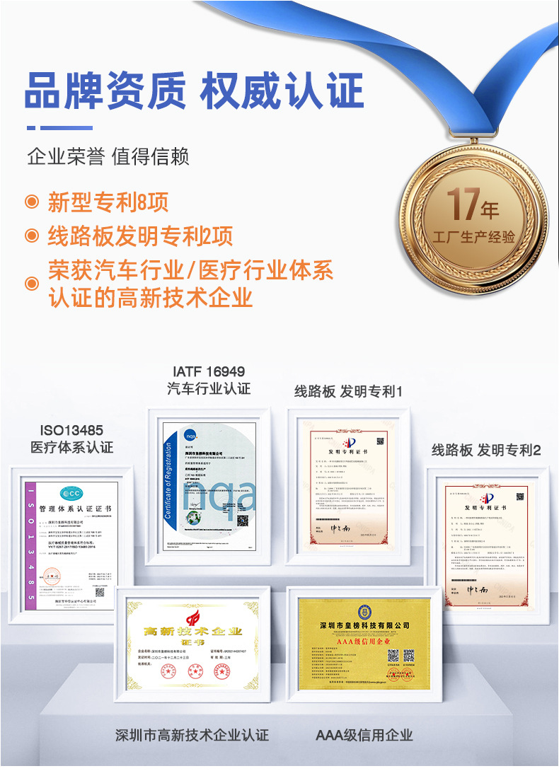 游戏机手柄线路板_03