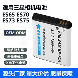 手机电池;相机电池;锂电池