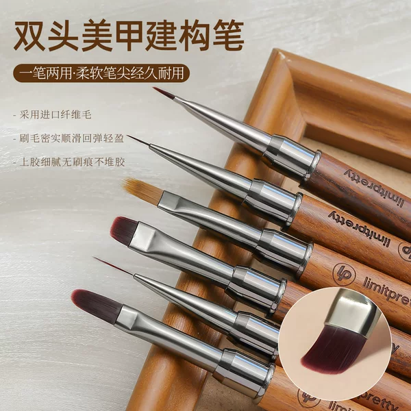 Limitpretty Dual-Ended Nail Art Construction Pen Sandalwood Brush Universal Painting and Line Drawing Pen Dual-Ended Nail Art Pen
